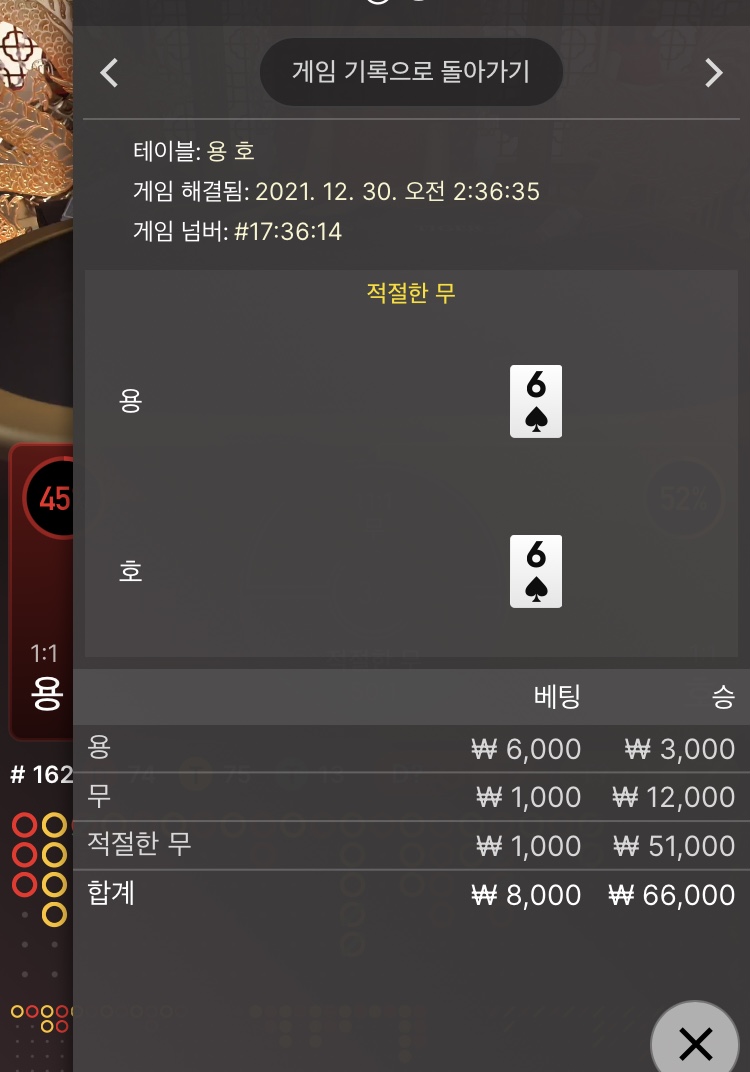 홈카(0)