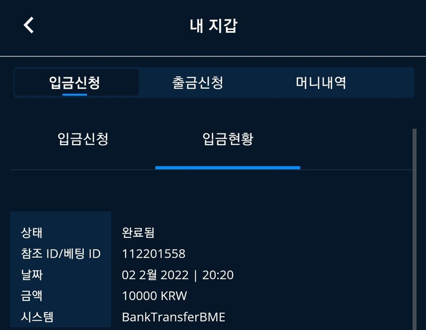 벳엔드 후기(0)