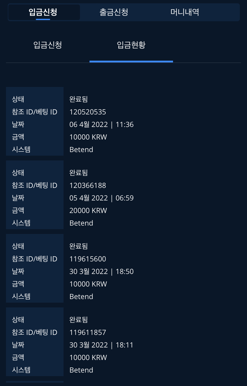 벳엔드 후기(0)