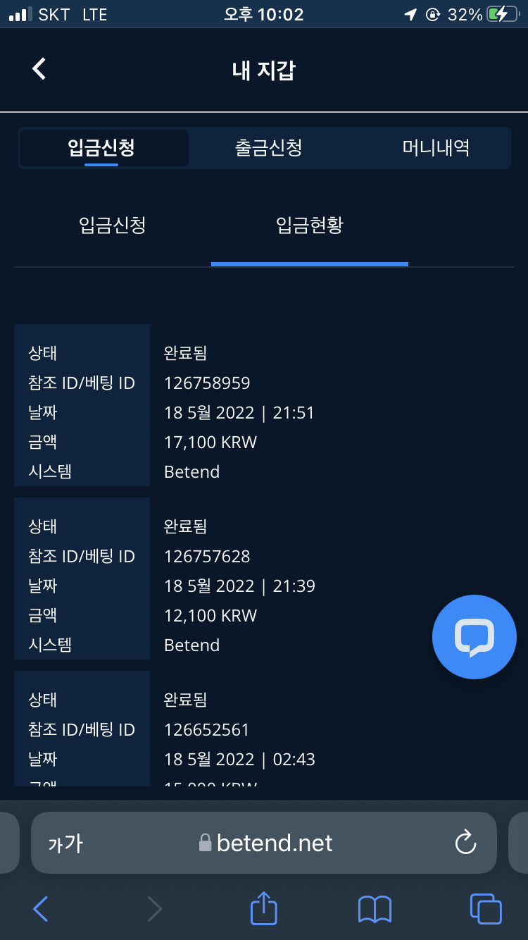 벳엔드 후기(0)