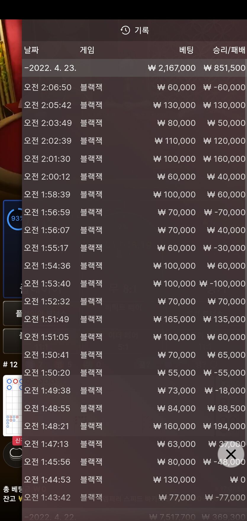홈카후기(0)
