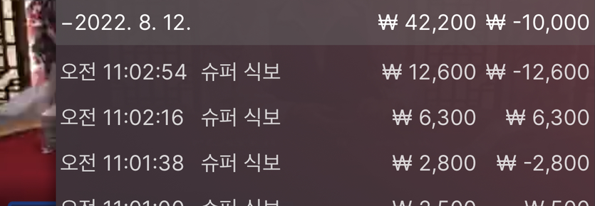 벳엔드 후기(0)