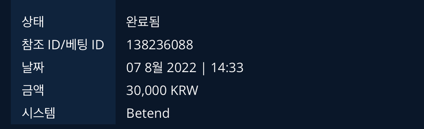 벳엔드 후기(0)