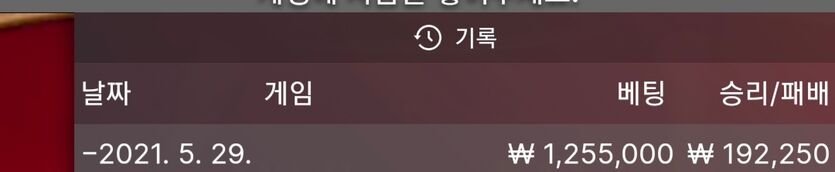 8단 마틴 안전하고 좋네요(0)