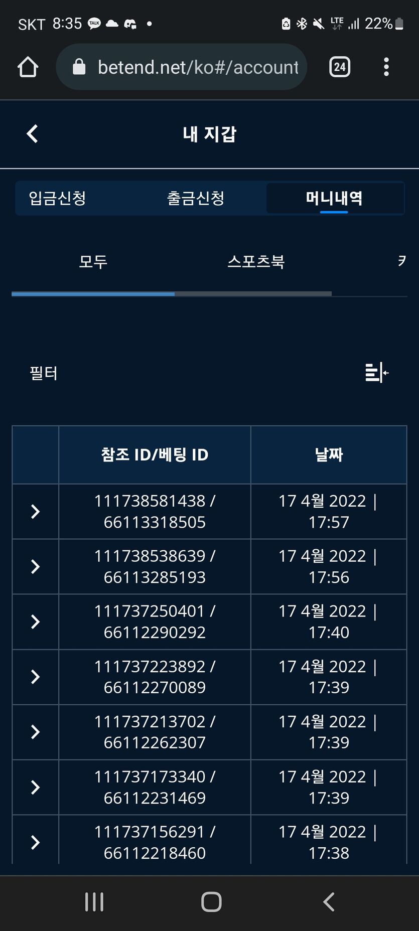 후기입니당(0)