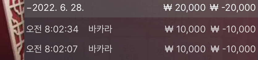 벳엔드 후기(0)
