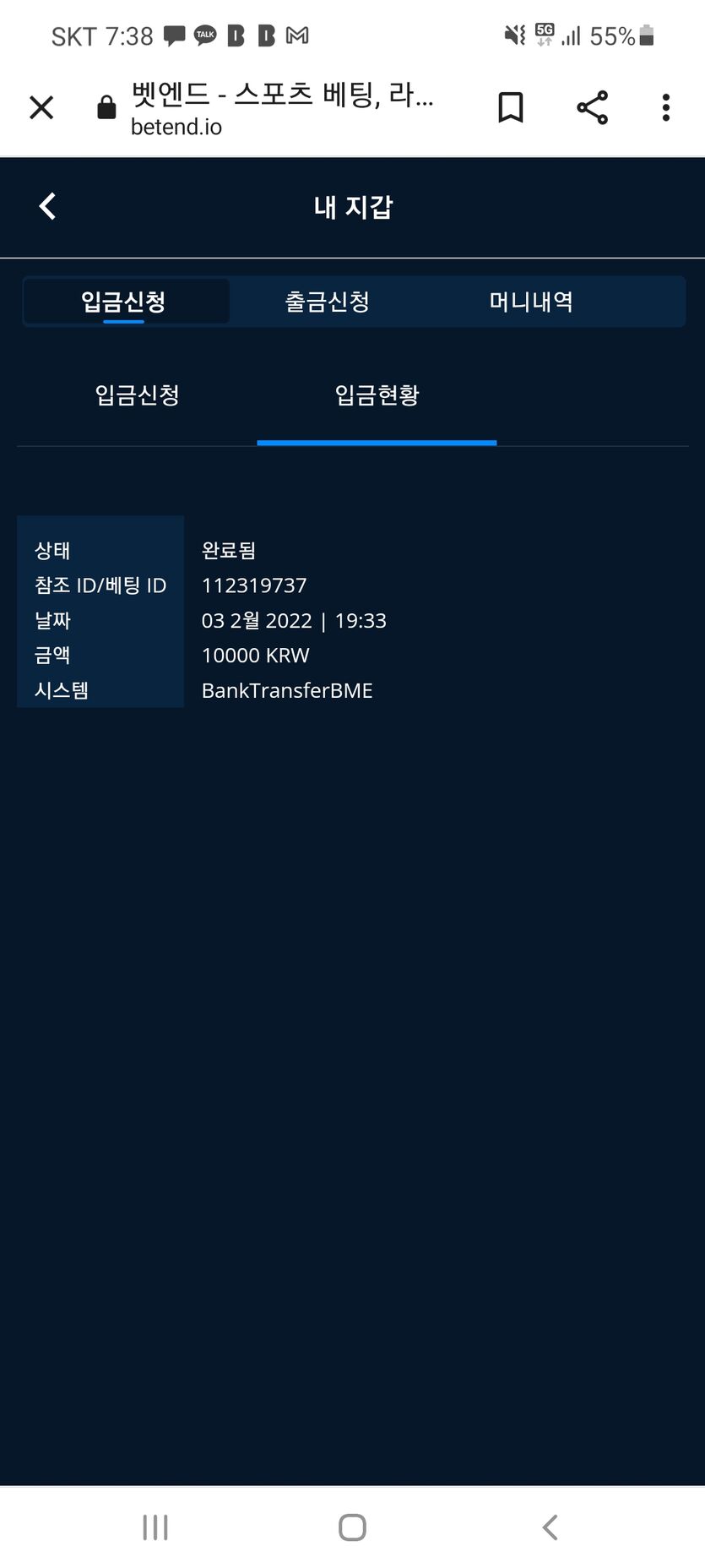 벳엔드후기(0)