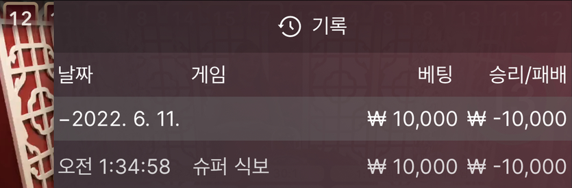 벳엔드 후기(0)