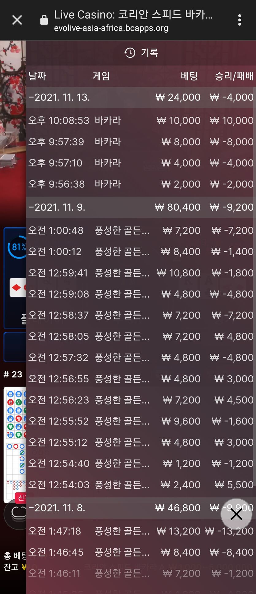 뱃무브 후기글(0)