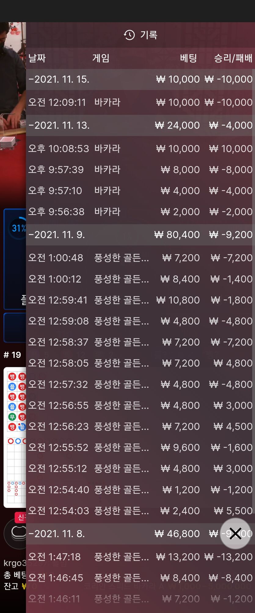벳무브 후기글(0)