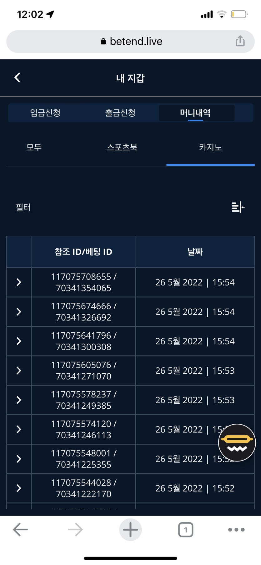 벳엔드 후기(0)