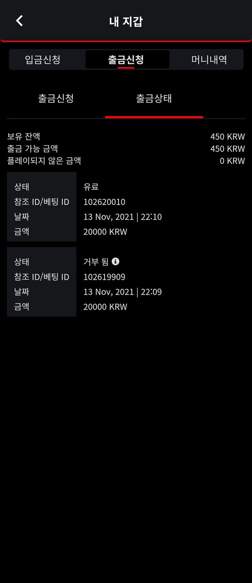 벳무브 후기글(0)