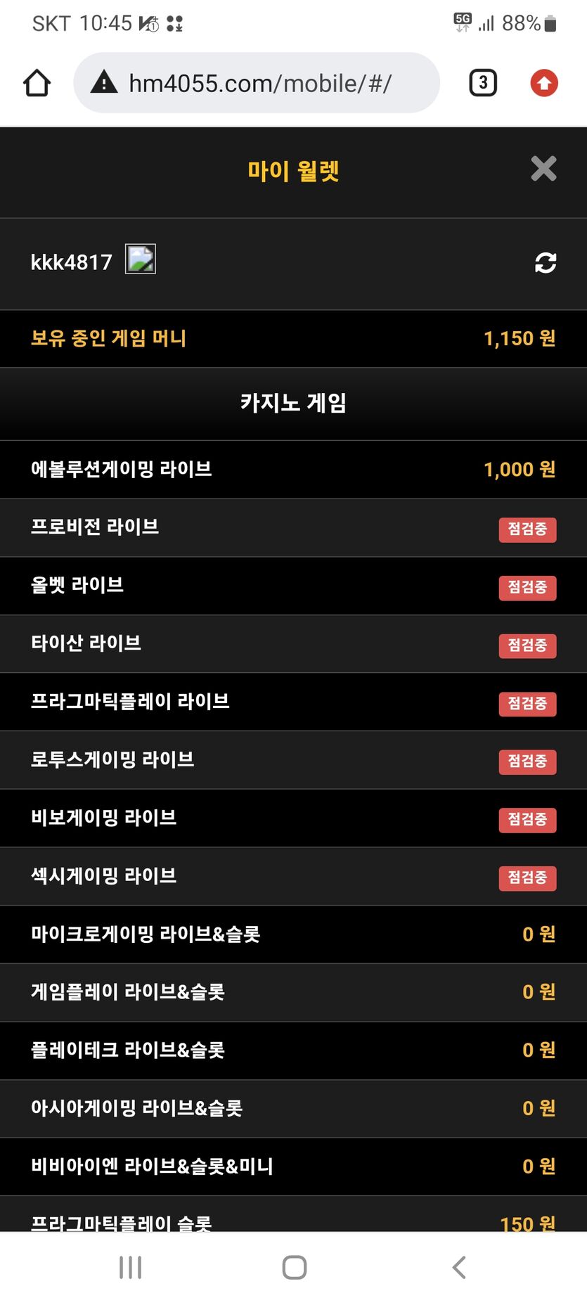홈카후기(0)