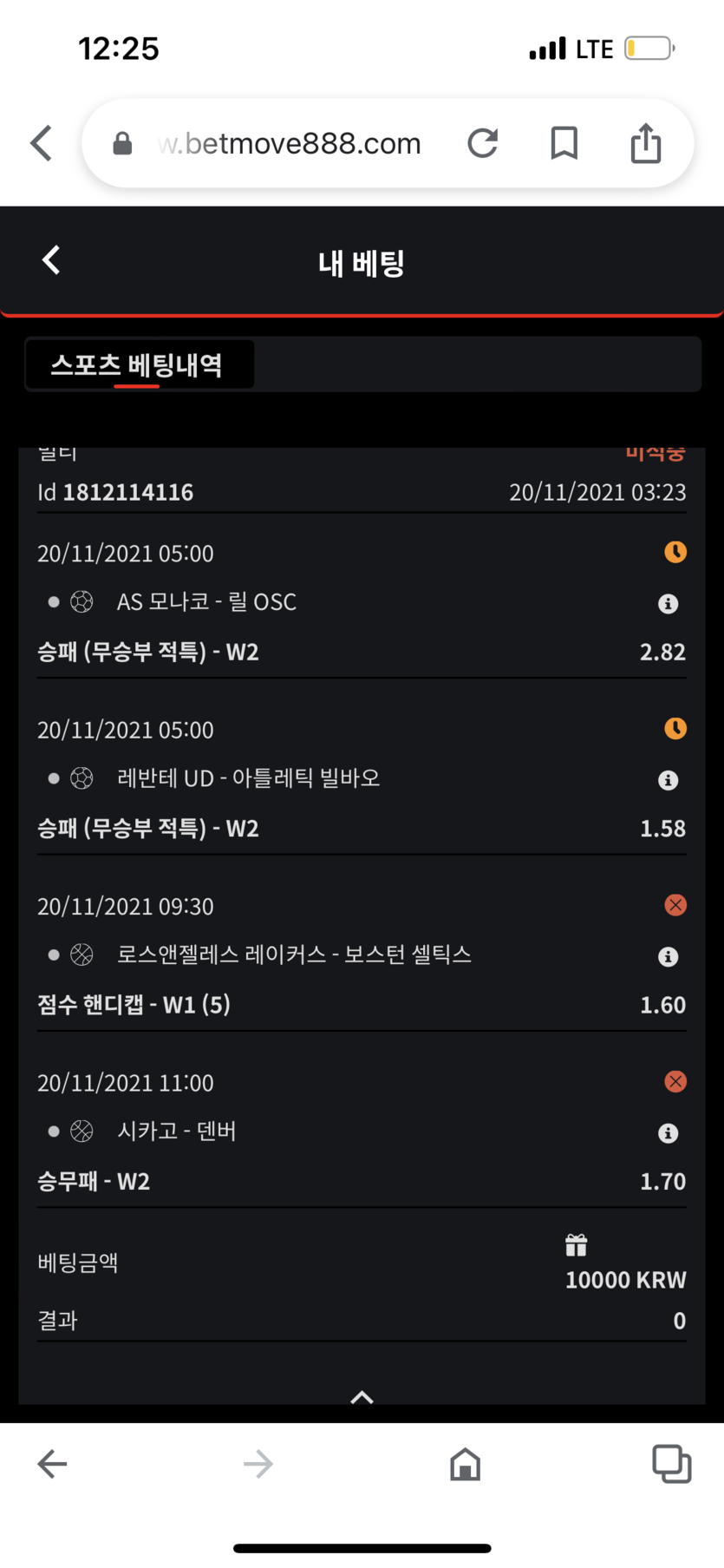 벳무브 후기(0)