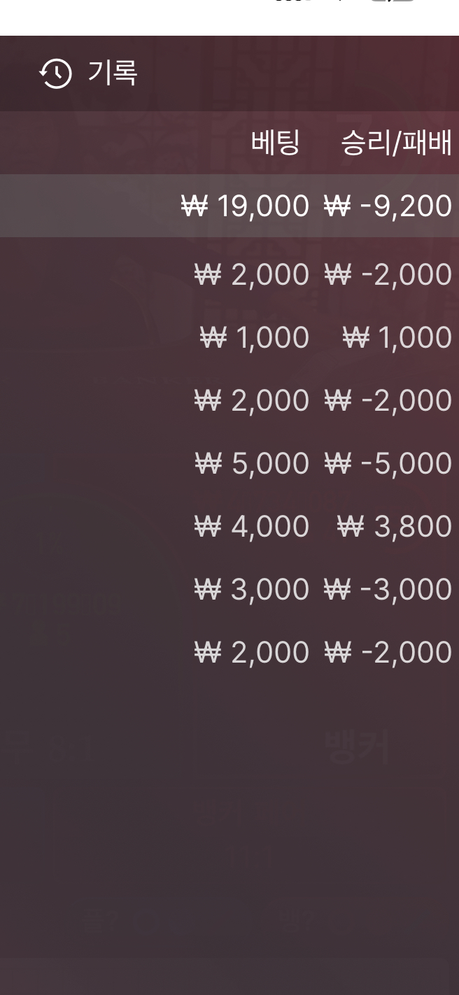 뱃무브후기(0)