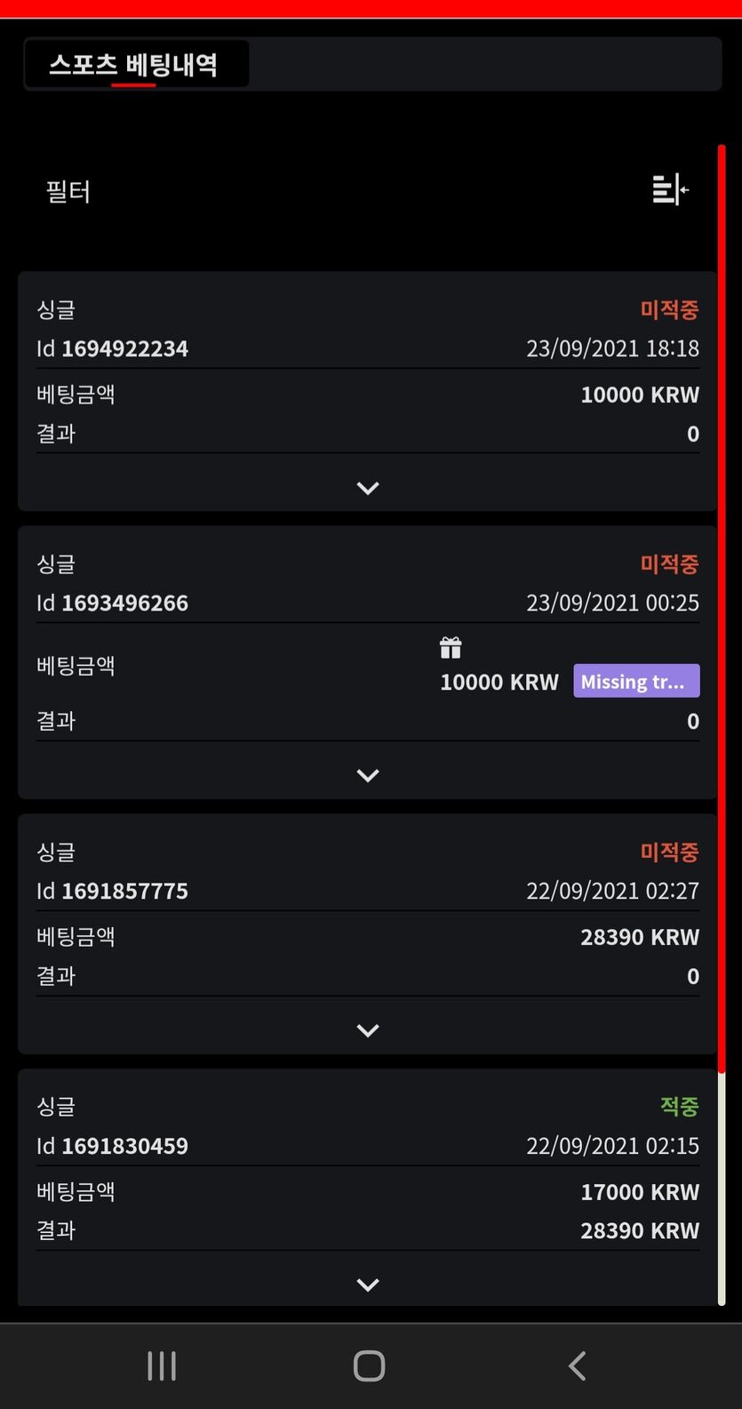 벳무브 후기(0)