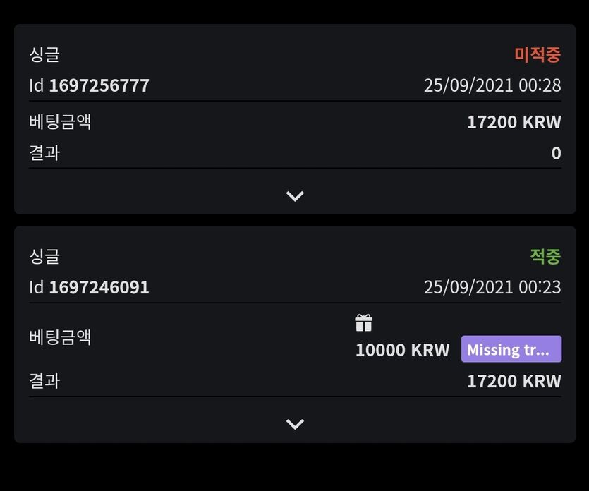 벳무브 후기(0)