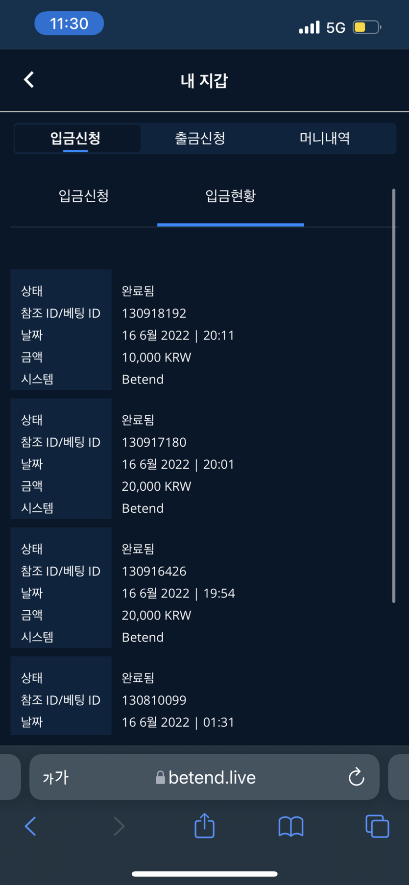 벳앤드 후기(0)