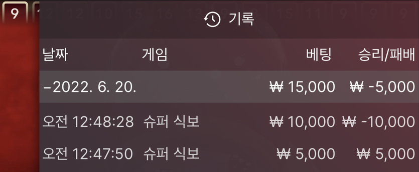 벳엔드 후기(0)