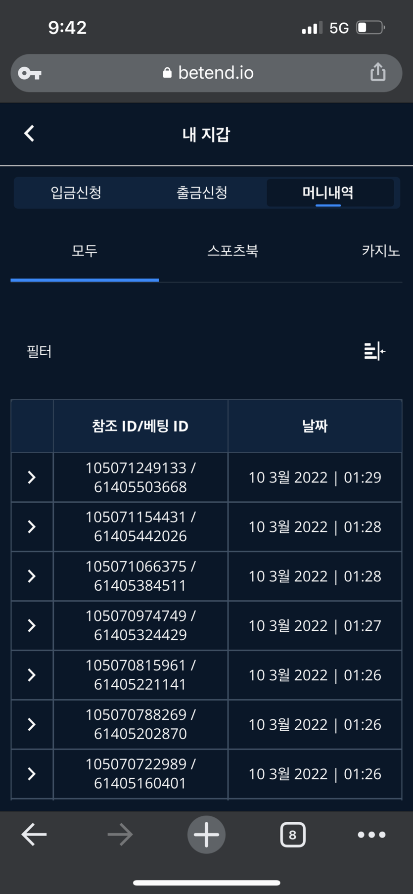 벳엔드 후기(0)