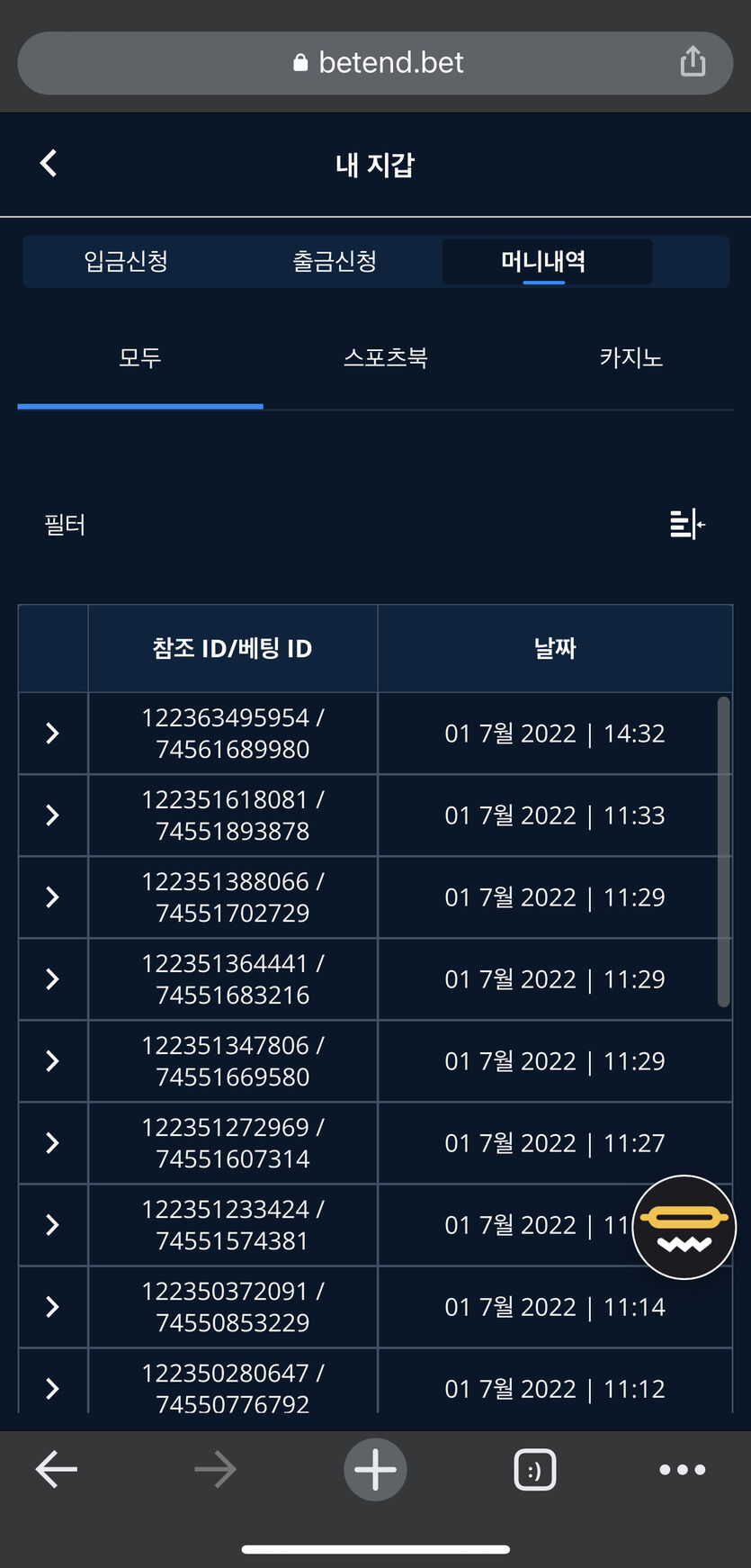 벳엔드 후기(0)