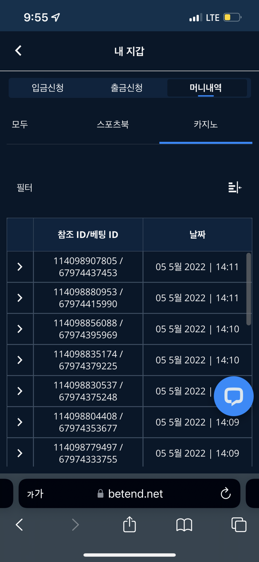 벳엔드 후기(0)