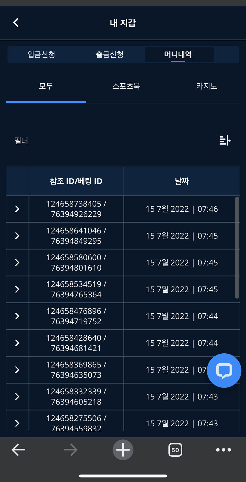 벳엔드 후기(0)