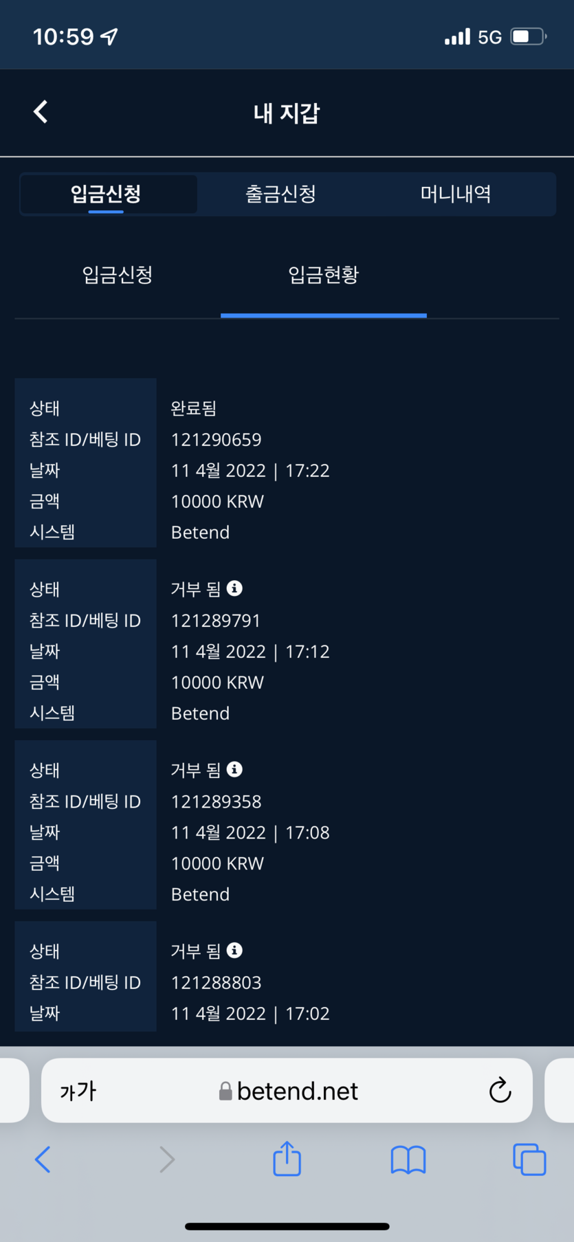 뱃앤드후기(0)
