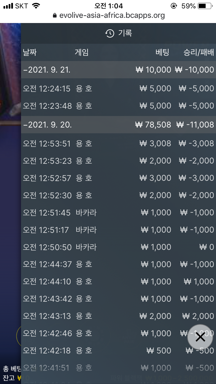 뱃무브 후기(0)