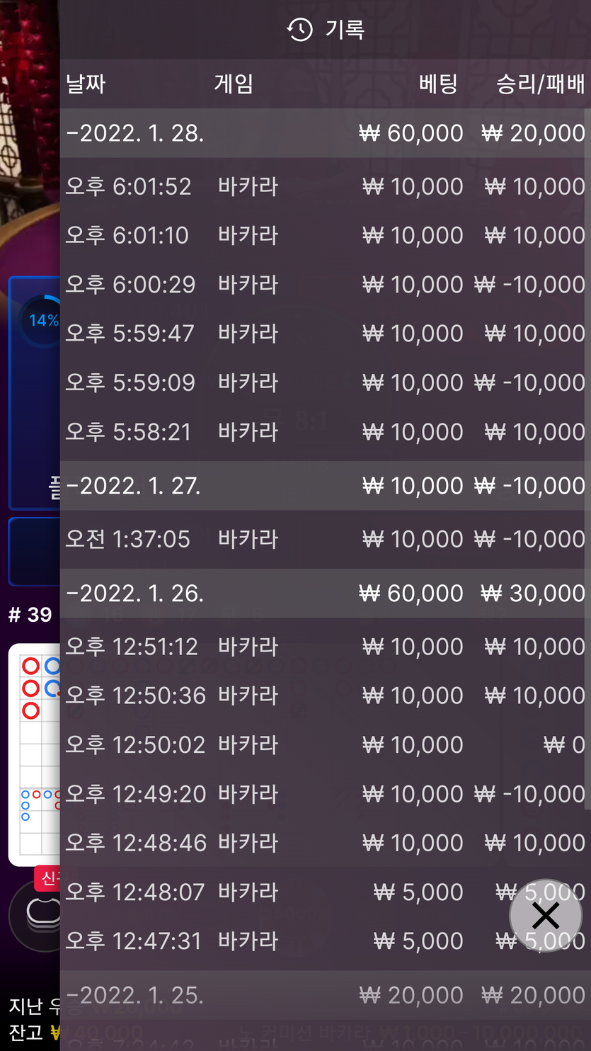 뱃무브 후기(0)