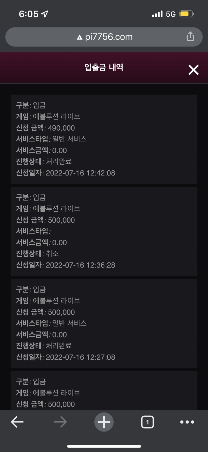 핑카지노 후기(0)