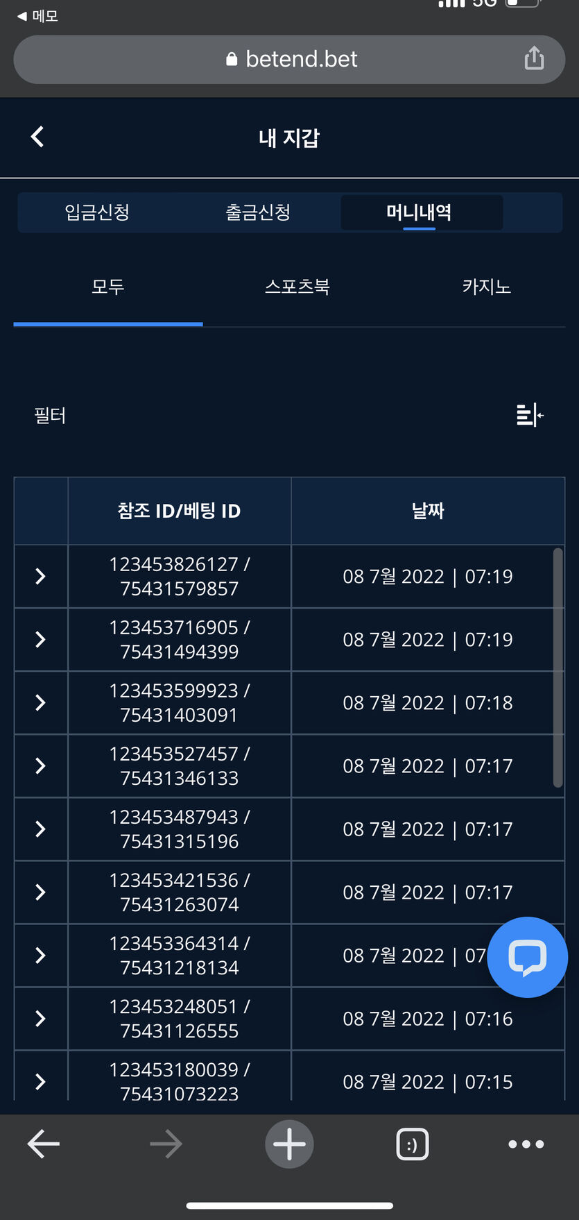 벳엔드 후기(0)