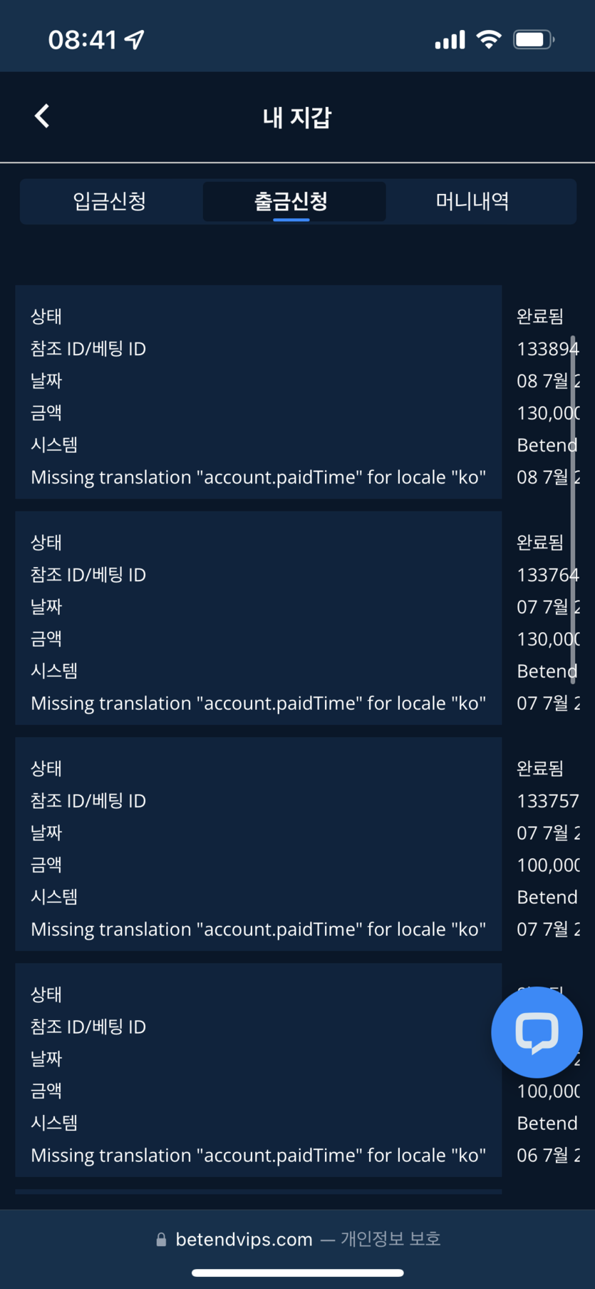 벳엔드 후기(0)