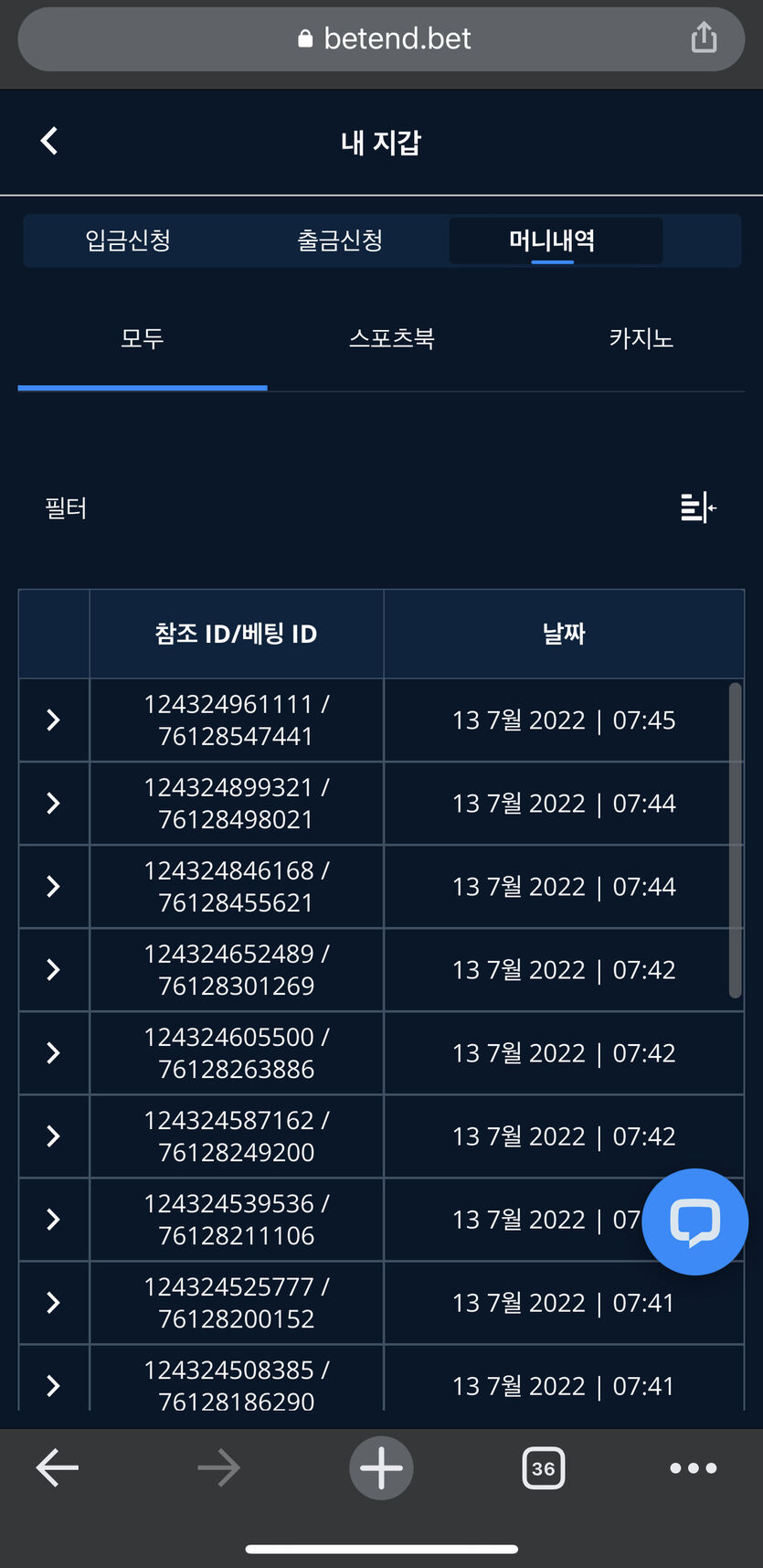 벳엔드후기(0)