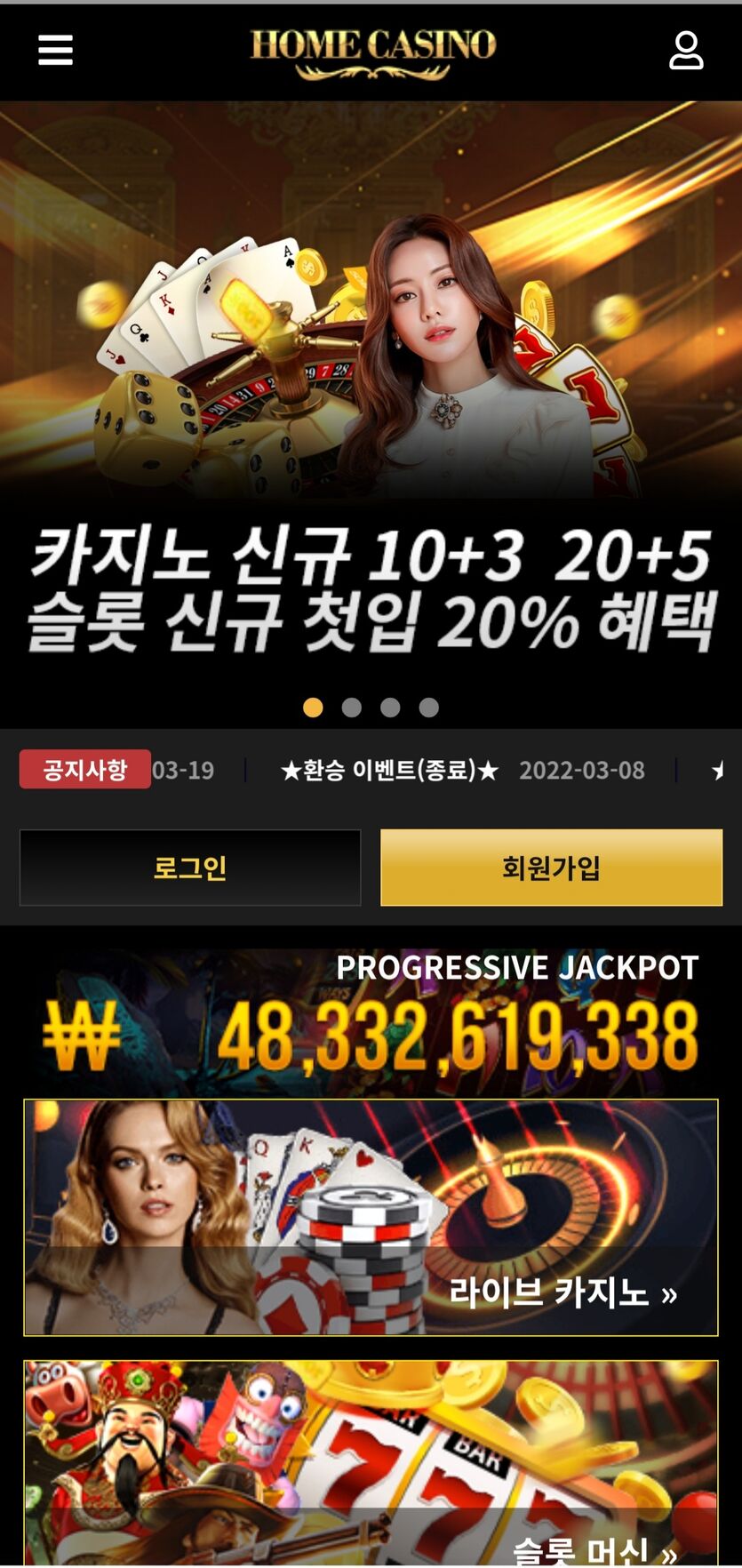 홈카 챗창요(0)