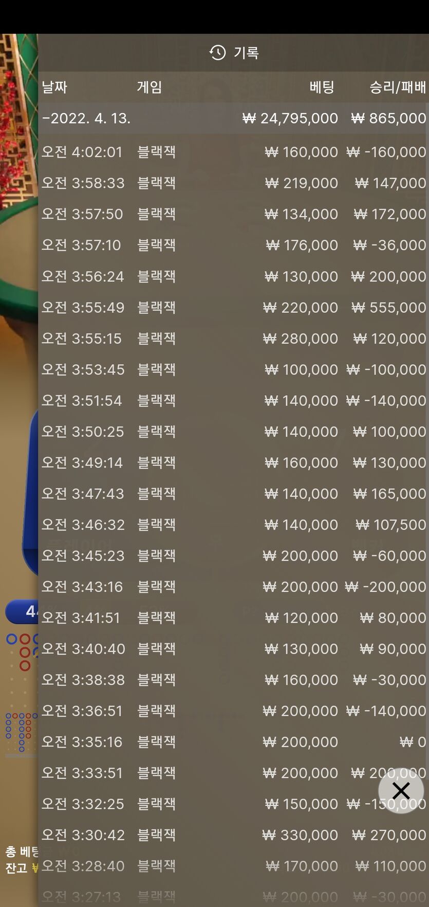 홈카후기(0)