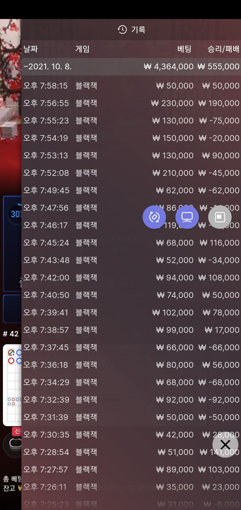 홈카(0)