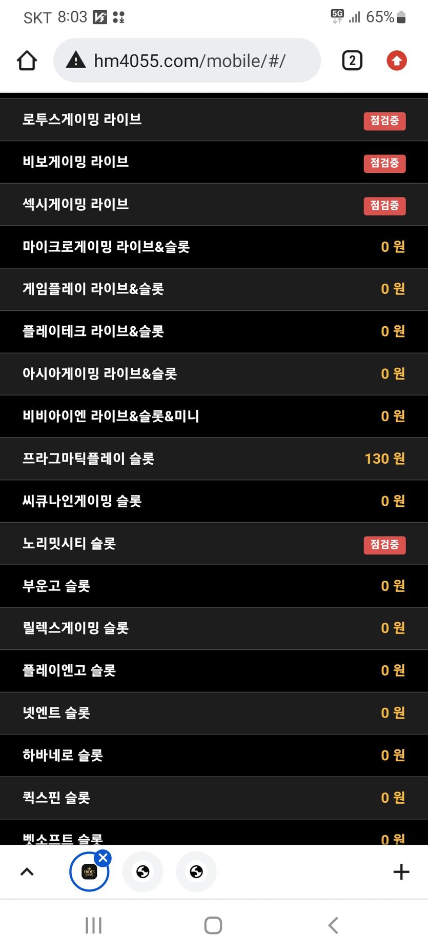 홈카후기(0)