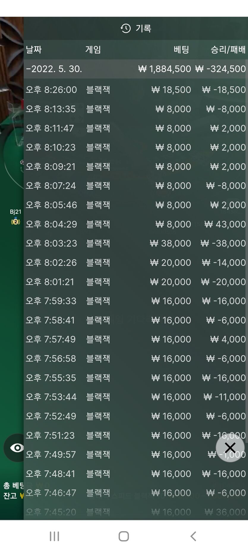 홈카후기(0)