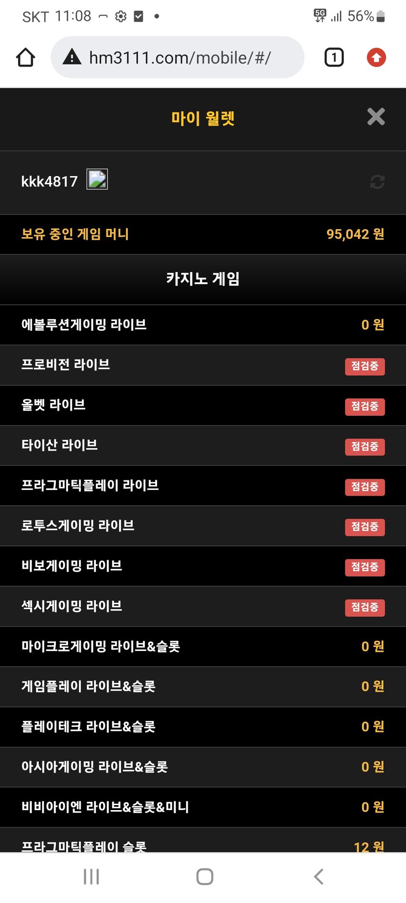홈카후기(0)