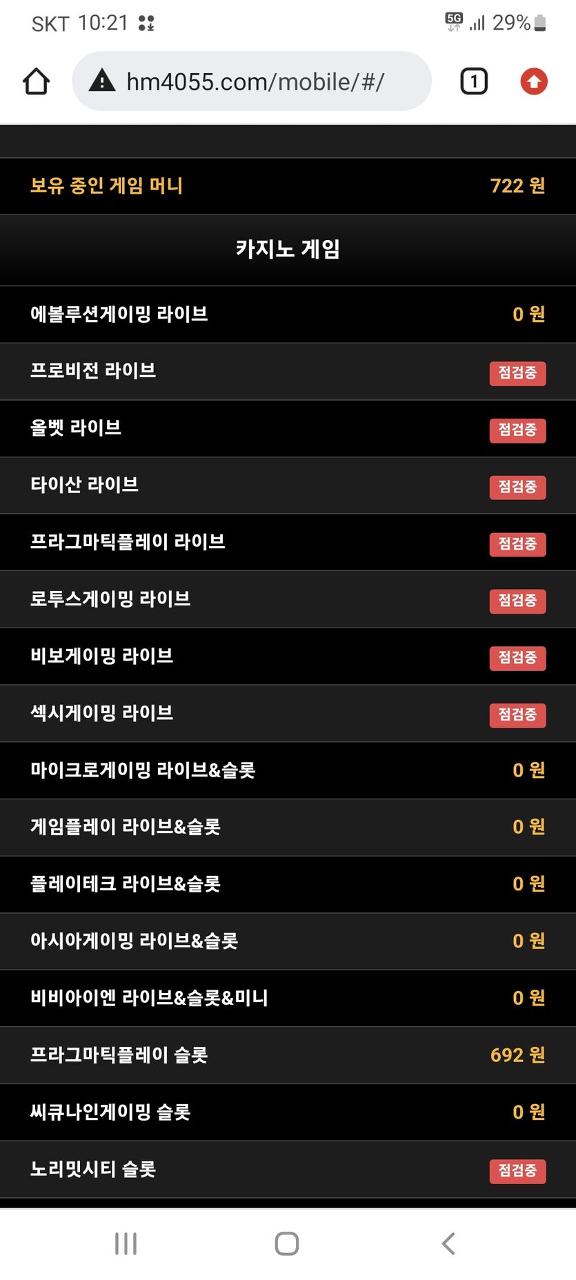 홈카후기(0)