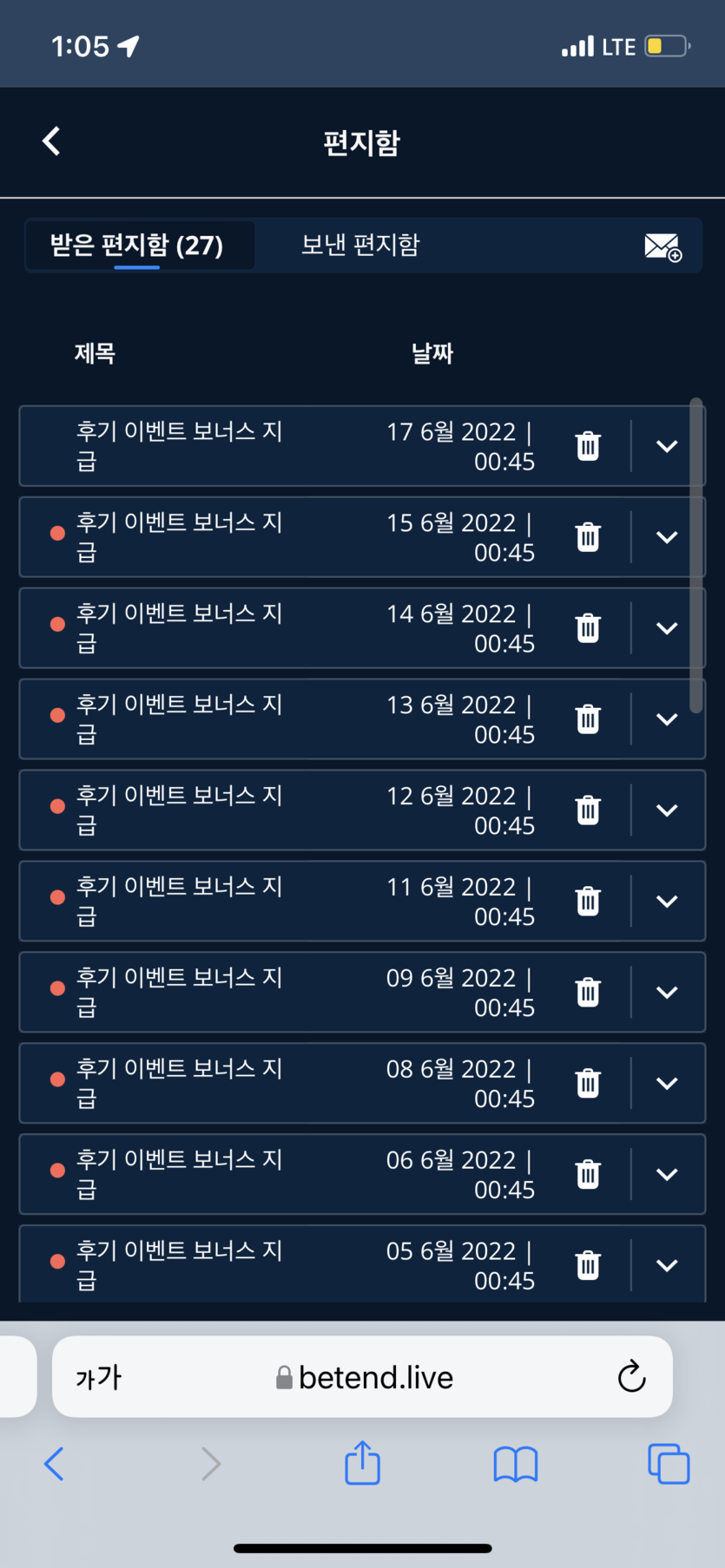 벳엔드 후기(0)