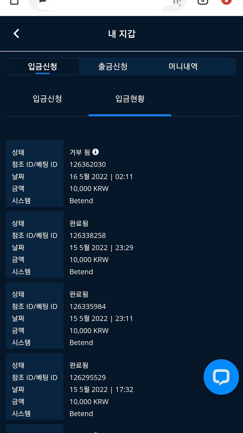 벳엔드 후기(0)