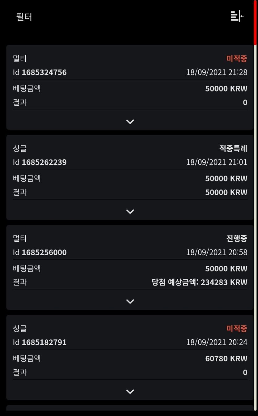 벳무브 후기(0)