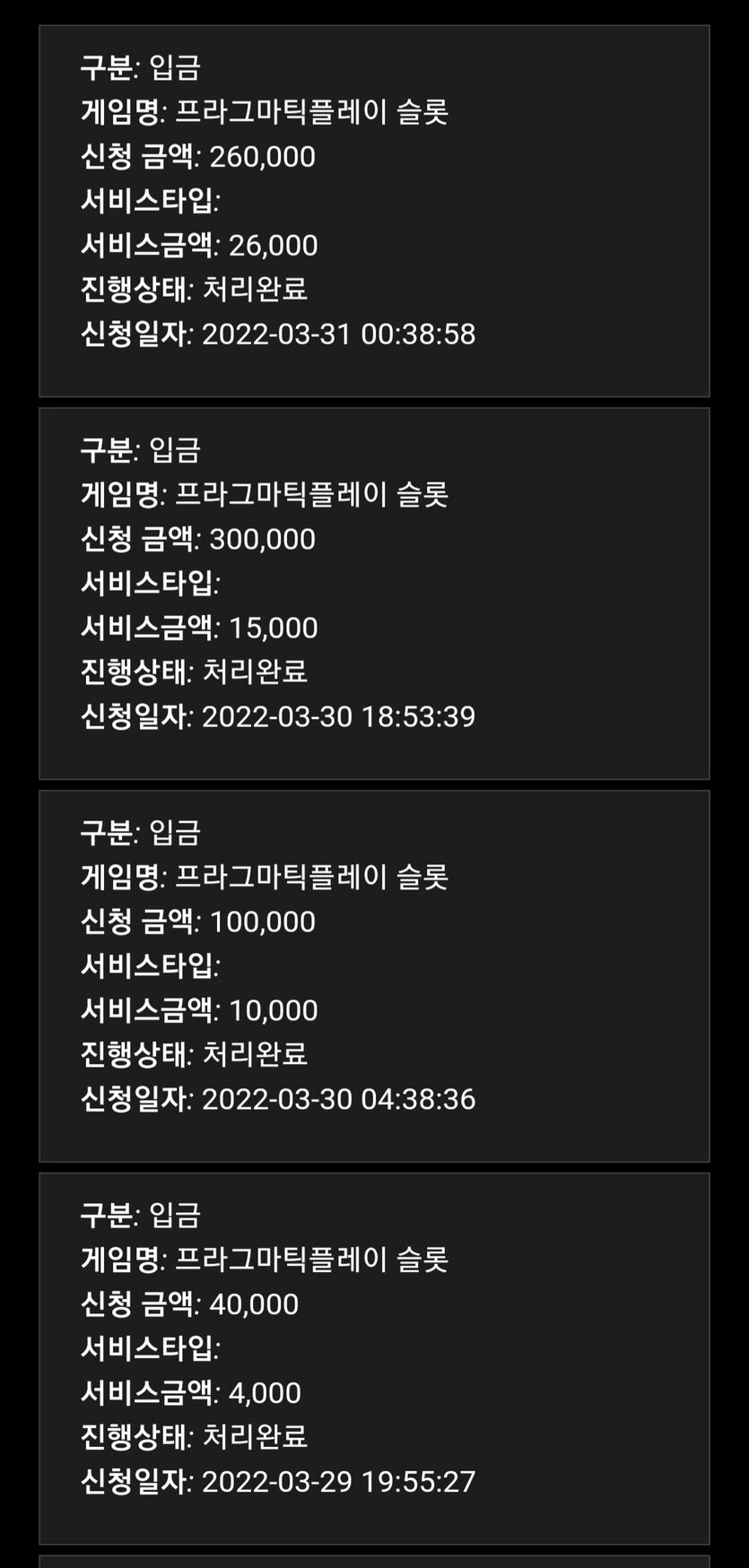 홈카진짜 너무하네(0)