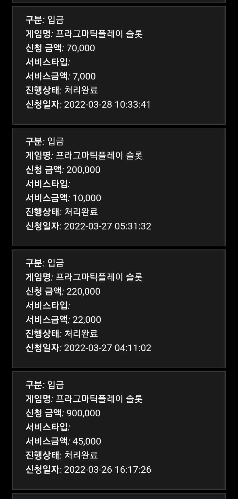 홈카진짜 너무하네(1)