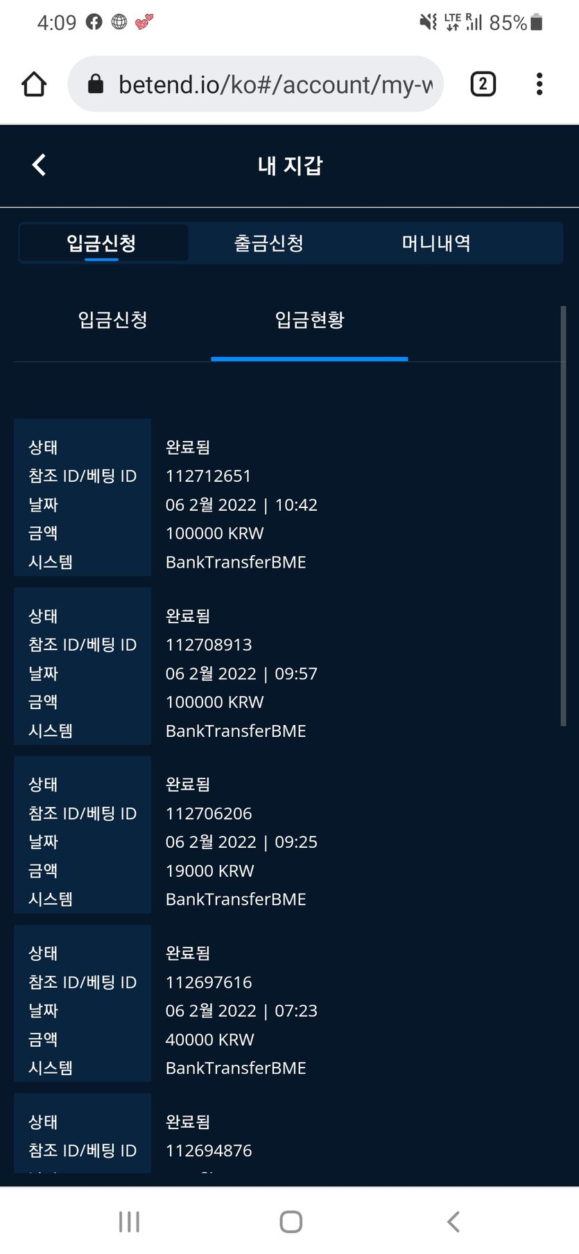 벳무브후기(0)