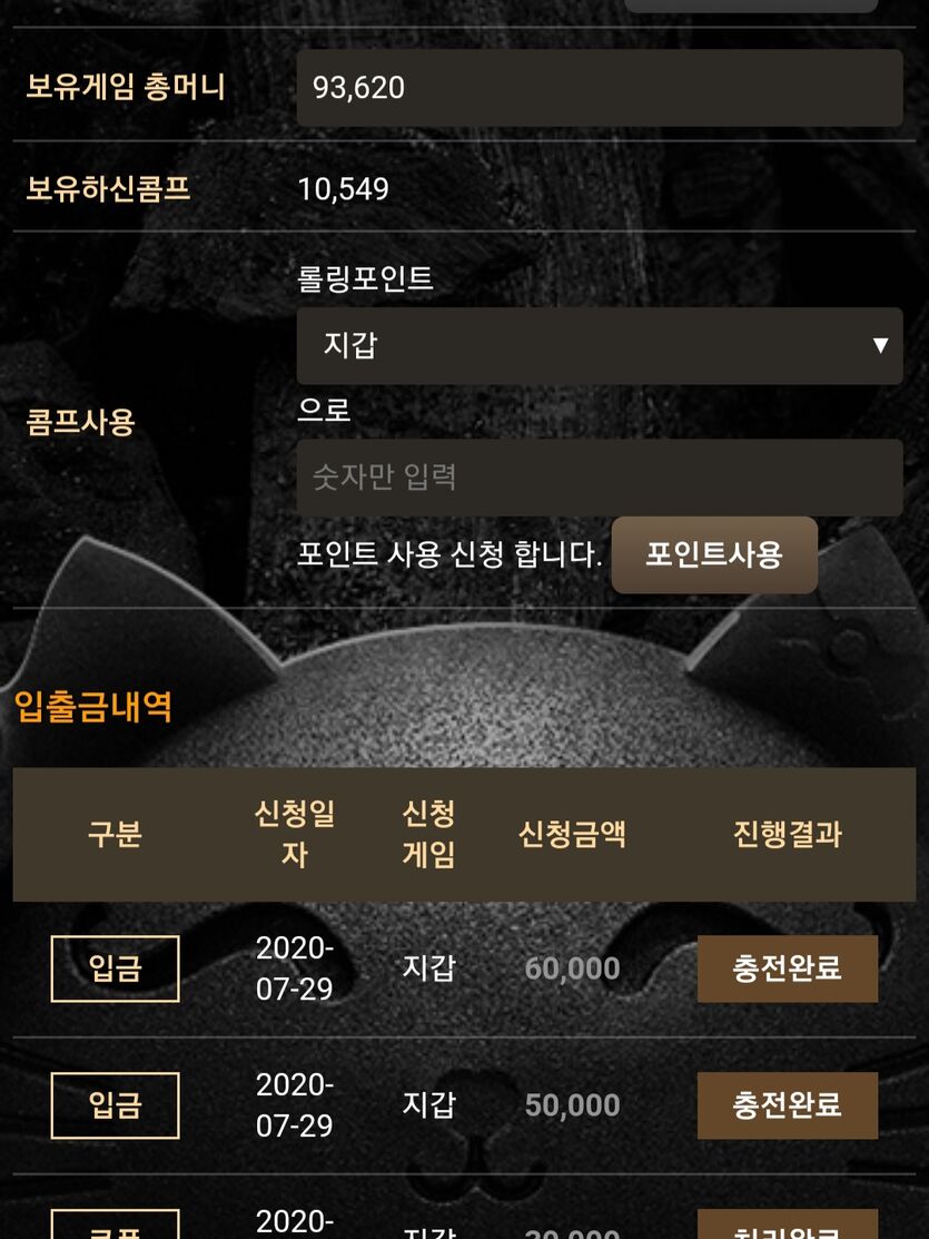 메가슬로후기(0)