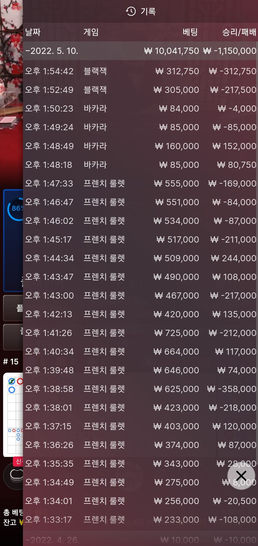 홈카지노 후기(0)