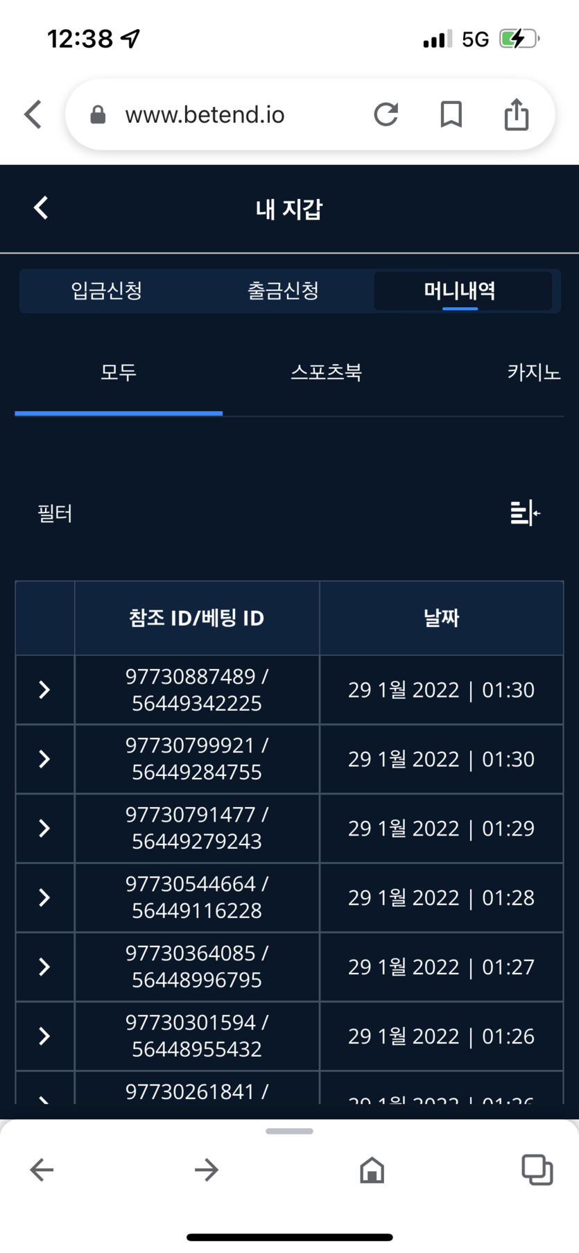 벳엔드 후기(0)